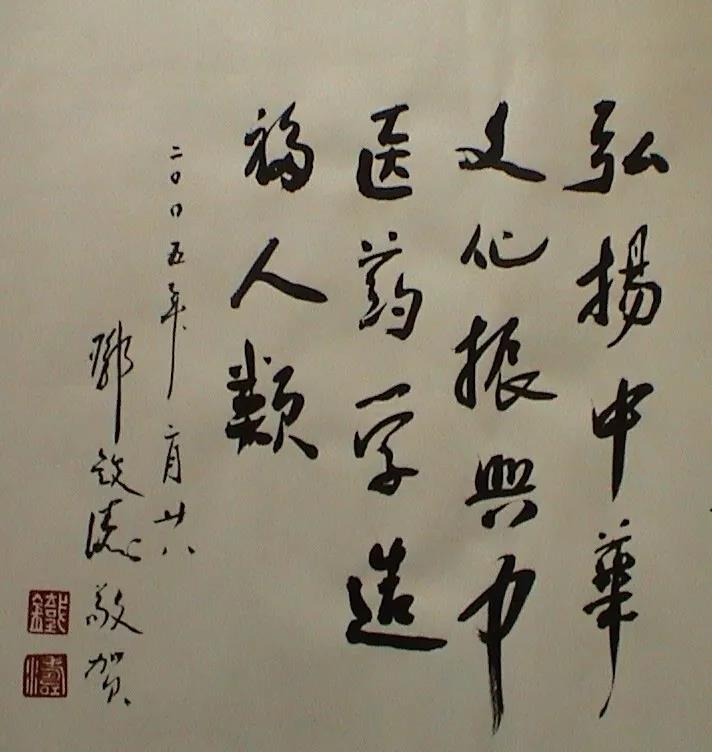 【纪念专刊之缅怀篇】万里云天路,家国梦相连——恩师邓铁涛逝世一